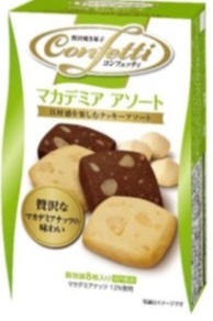 イトウ製菓　マカダミアアソート